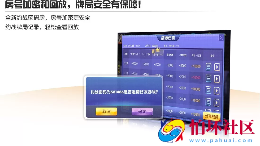 三网通金币玩法之网狐精华版棋牌游戏平台源码完整全套程序