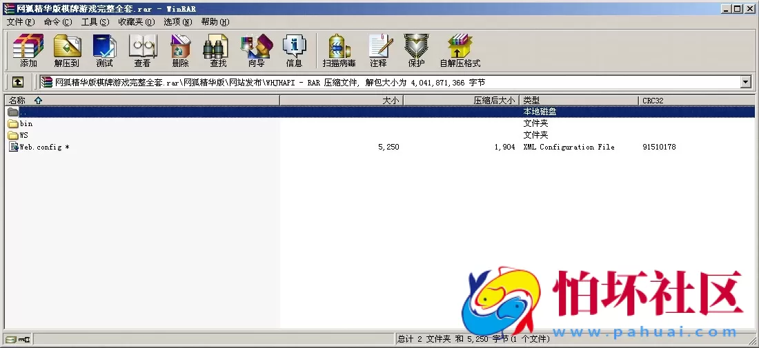 三网通金币玩法之网狐精华版棋牌游戏平台源码完整全套程序
