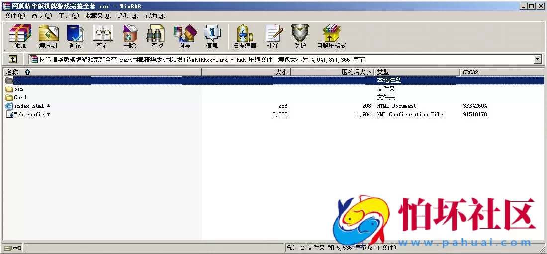 三网通金币玩法之网狐精华版棋牌游戏平台源码完整全套程序