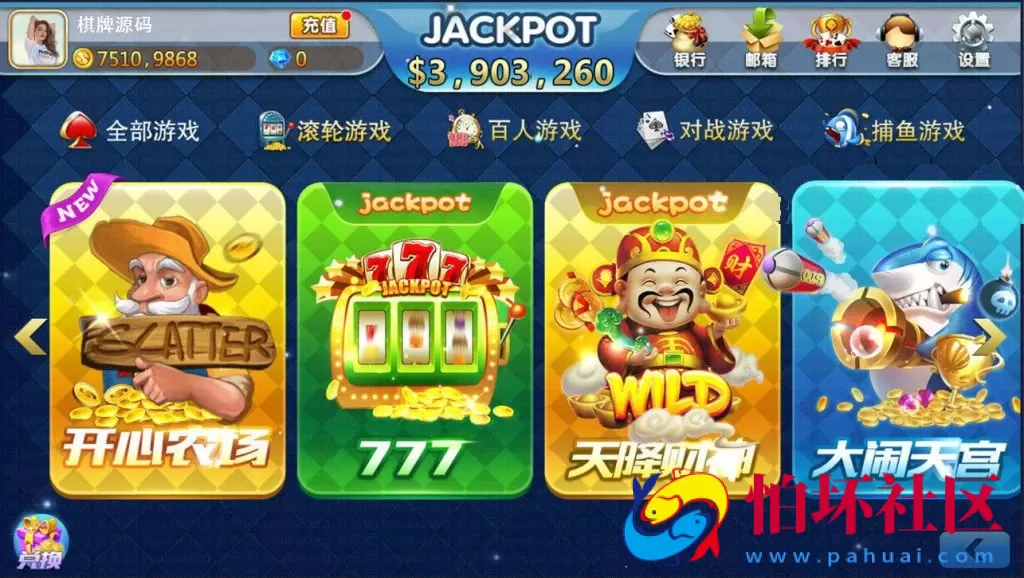 APP真金类型之傲玩海外版棋牌游戏平台程序源码