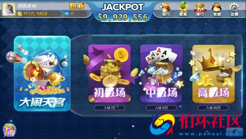 APP真金类型之傲玩海外版棋牌游戏平台程序源码