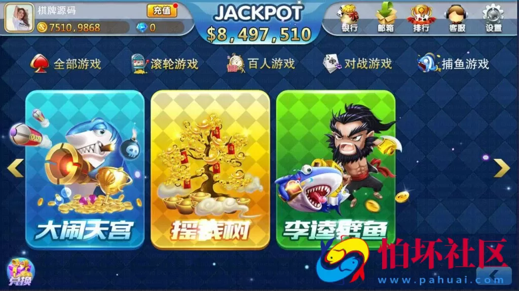 APP真金类型之傲玩海外版棋牌游戏平台程序源码