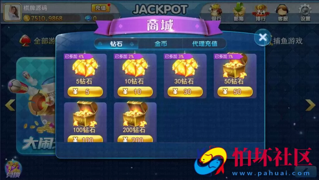 APP真金类型之傲玩海外版棋牌游戏平台程序源码