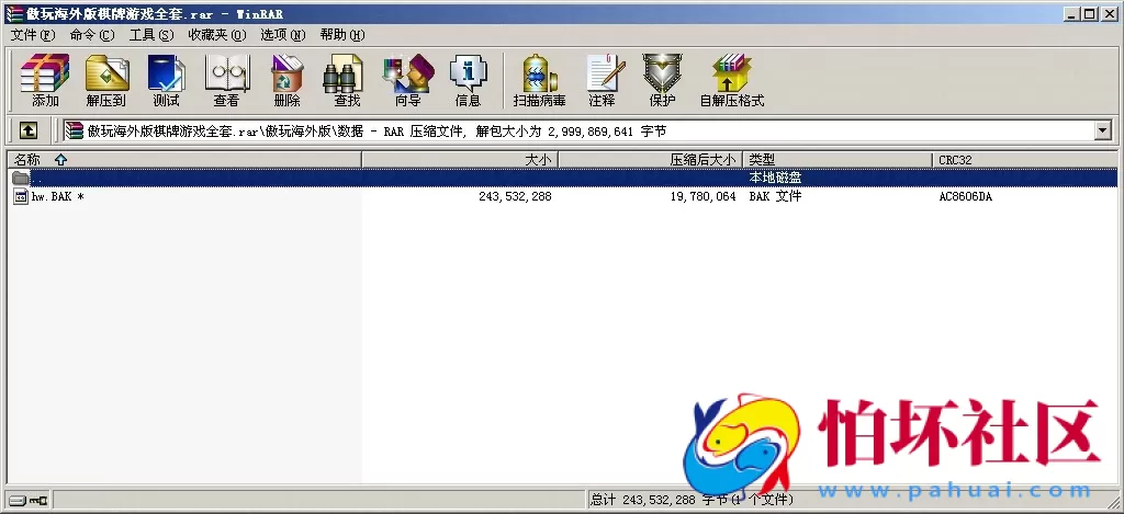 APP真金类型之傲玩海外版棋牌游戏平台程序源码