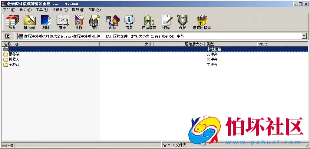 APP真金类型之傲玩海外版棋牌游戏平台程序源码