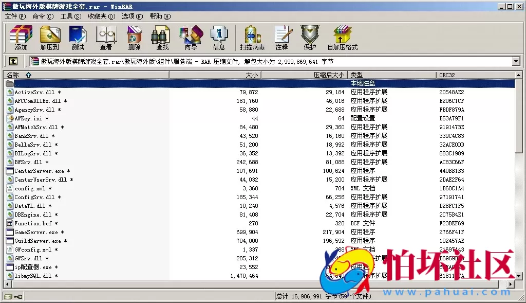 APP真金类型之傲玩海外版棋牌游戏平台程序源码