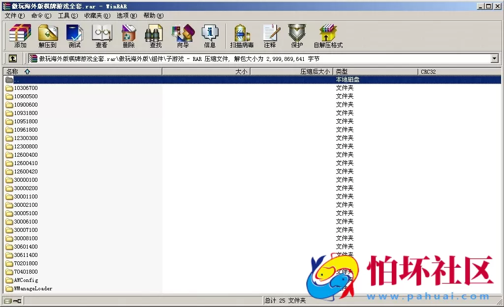 APP真金类型之傲玩海外版棋牌游戏平台程序源码