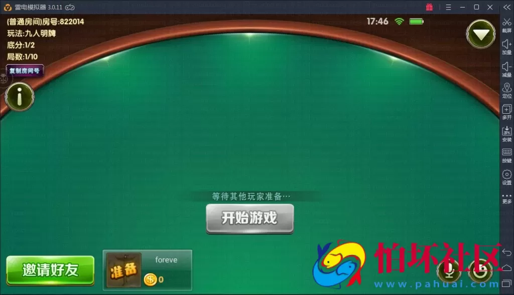 APP房卡模式之98K俱乐部牛牛棋牌源码_无敌牛牛房卡版游戏程序