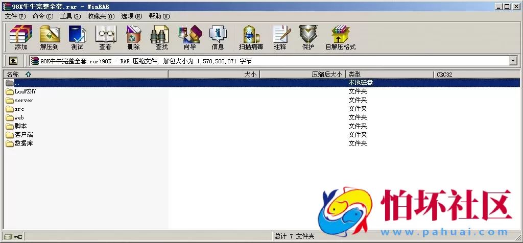 APP房卡模式之98K俱乐部牛牛棋牌源码_无敌牛牛房卡版游戏程序