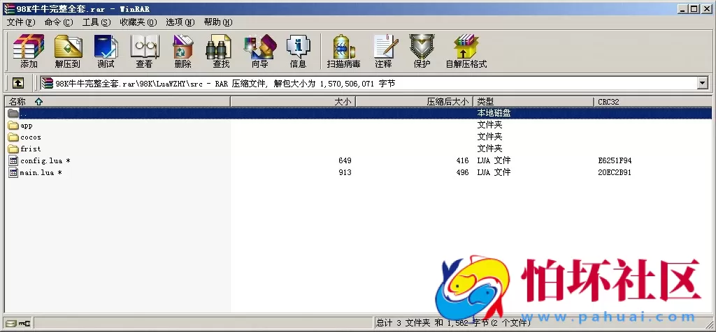 APP房卡模式之98K俱乐部牛牛棋牌源码_无敌牛牛房卡版游戏程序