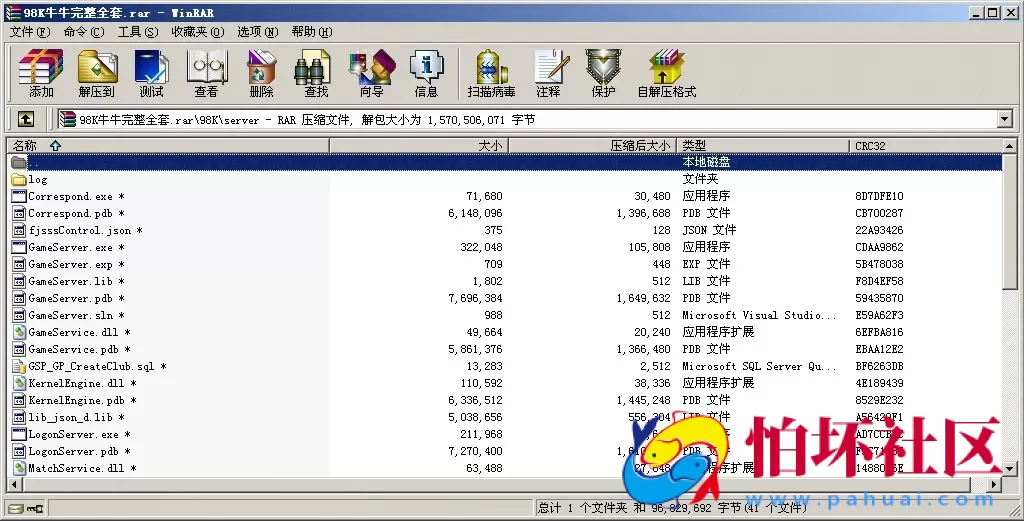 APP房卡模式之98K俱乐部牛牛棋牌源码_无敌牛牛房卡版游戏程序