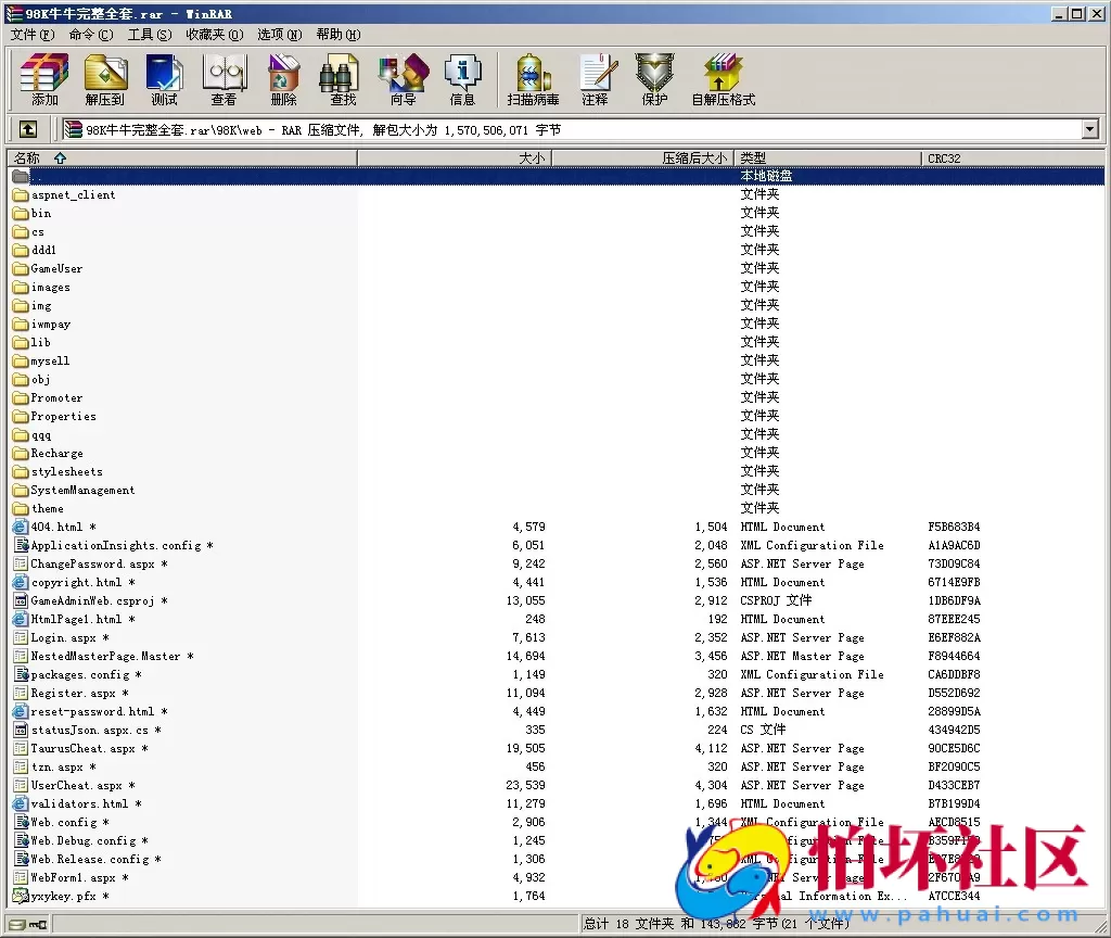 APP房卡模式之98K俱乐部牛牛棋牌源码_无敌牛牛房卡版游戏程序