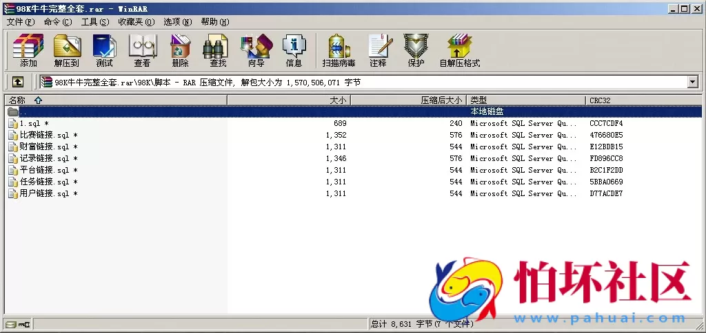 APP房卡模式之98K俱乐部牛牛棋牌源码_无敌牛牛房卡版游戏程序