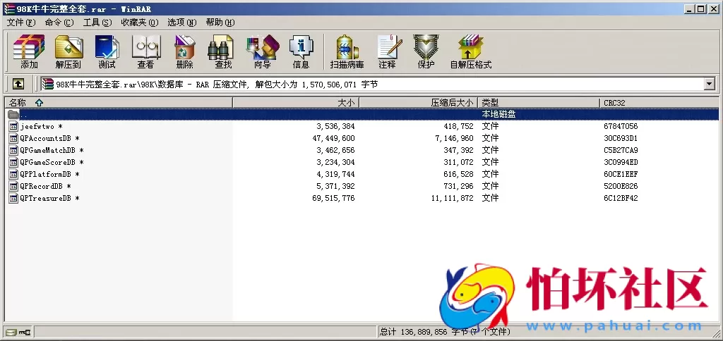 APP房卡模式之98K俱乐部牛牛棋牌源码_无敌牛牛房卡版游戏程序