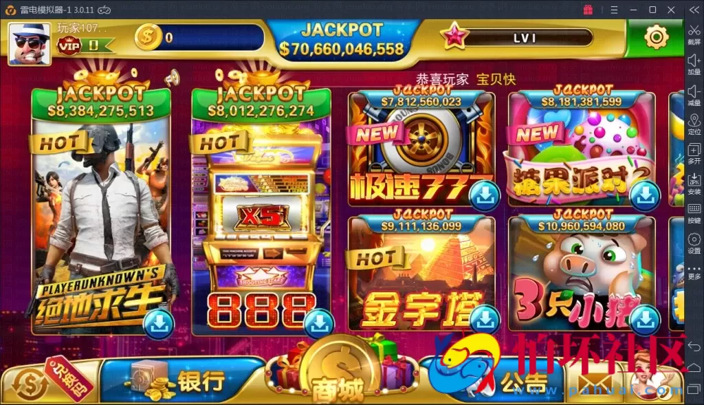 APP真金类型之傲玩pt版电玩城棋牌游戏平台程序源码