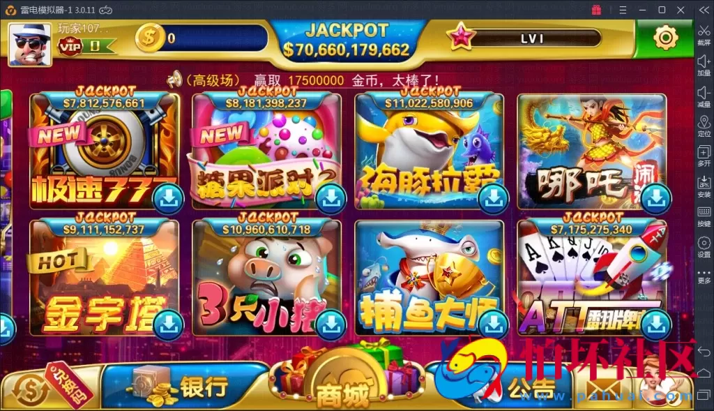 APP真金类型之傲玩pt版电玩城棋牌游戏平台程序源码