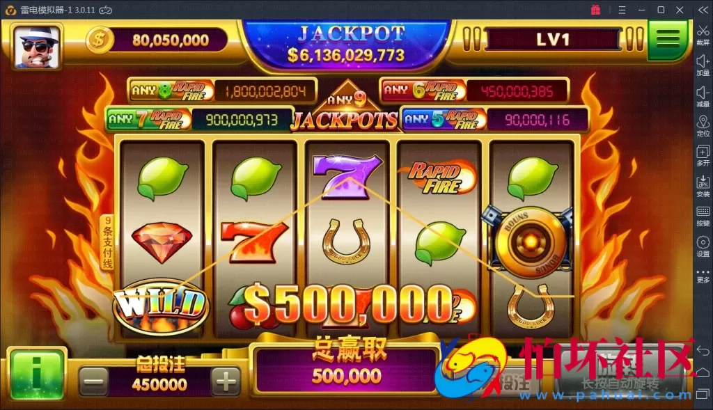 APP真金类型之傲玩pt版电玩城棋牌游戏平台程序源码