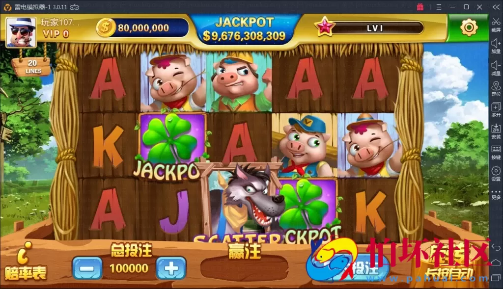 APP真金类型之傲玩pt版电玩城棋牌游戏平台程序源码