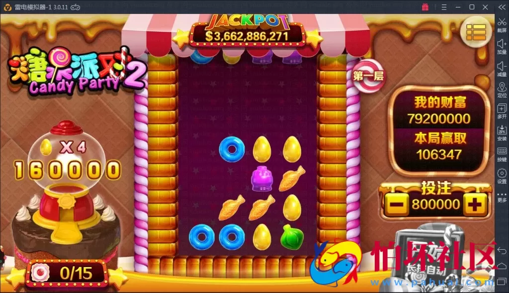 APP真金类型之傲玩pt版电玩城棋牌游戏平台程序源码