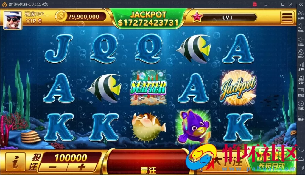 APP真金类型之傲玩pt版电玩城棋牌游戏平台程序源码