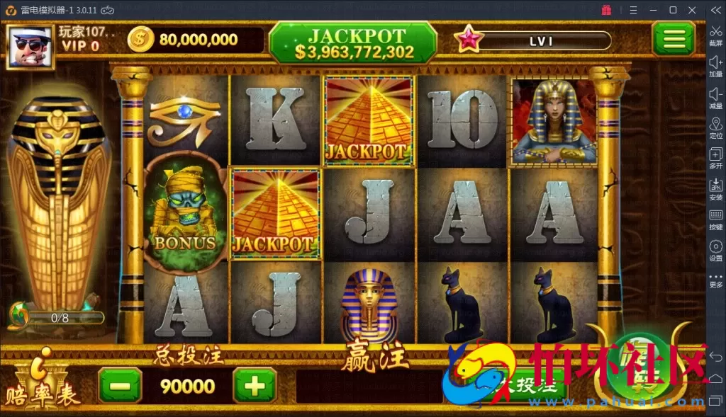 APP真金类型之傲玩pt版电玩城棋牌游戏平台程序源码