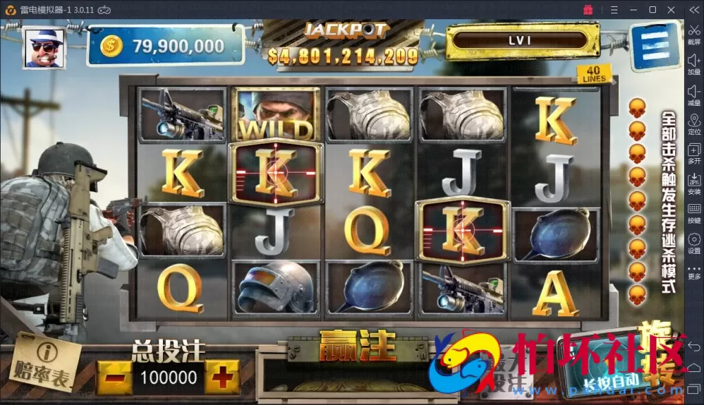 APP真金类型之傲玩pt版电玩城棋牌游戏平台程序源码