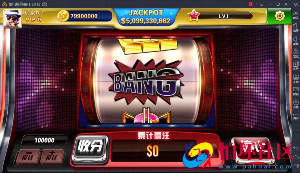 APP真金类型之傲玩pt版电玩城棋牌游戏平台程序源码