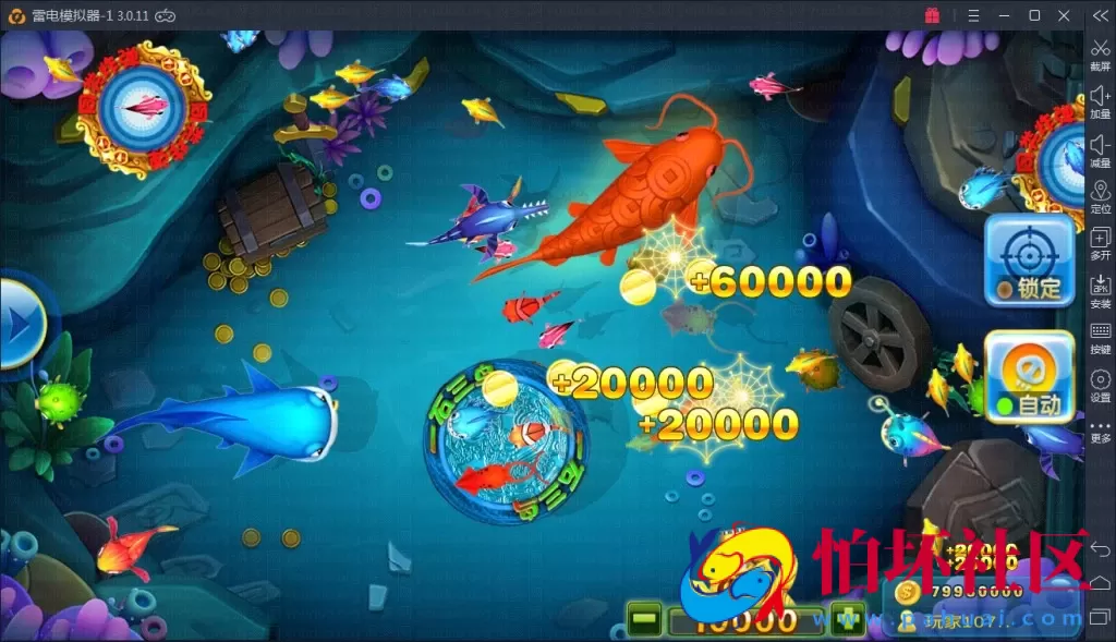 APP真金类型之傲玩pt版电玩城棋牌游戏平台程序源码