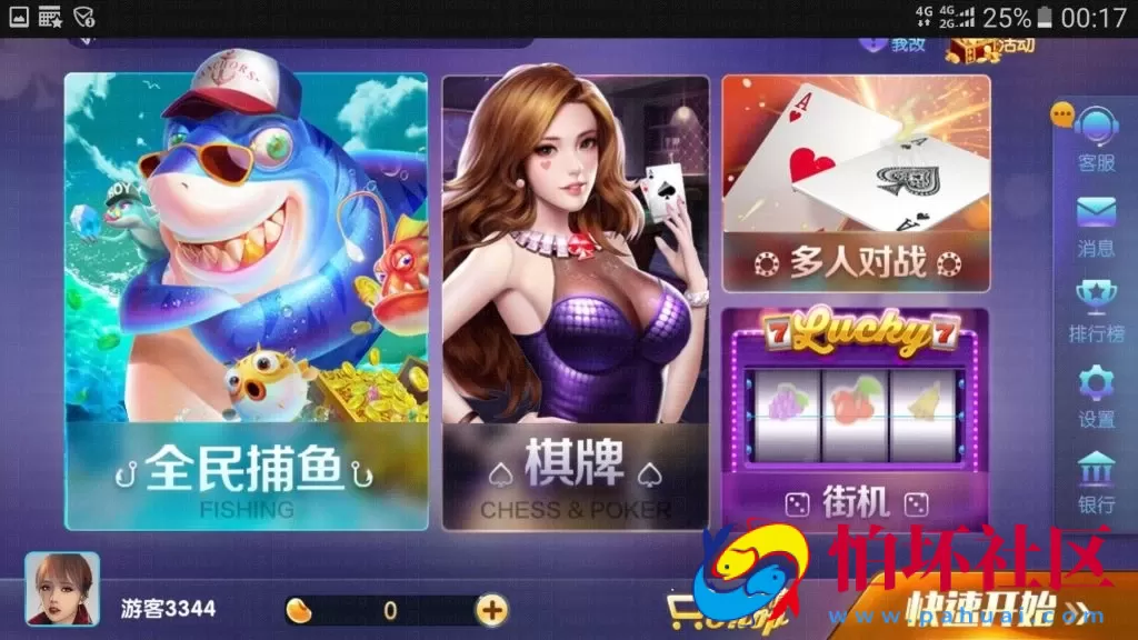 APP金币玩法之850棋牌游戏平台完整全套源码程序