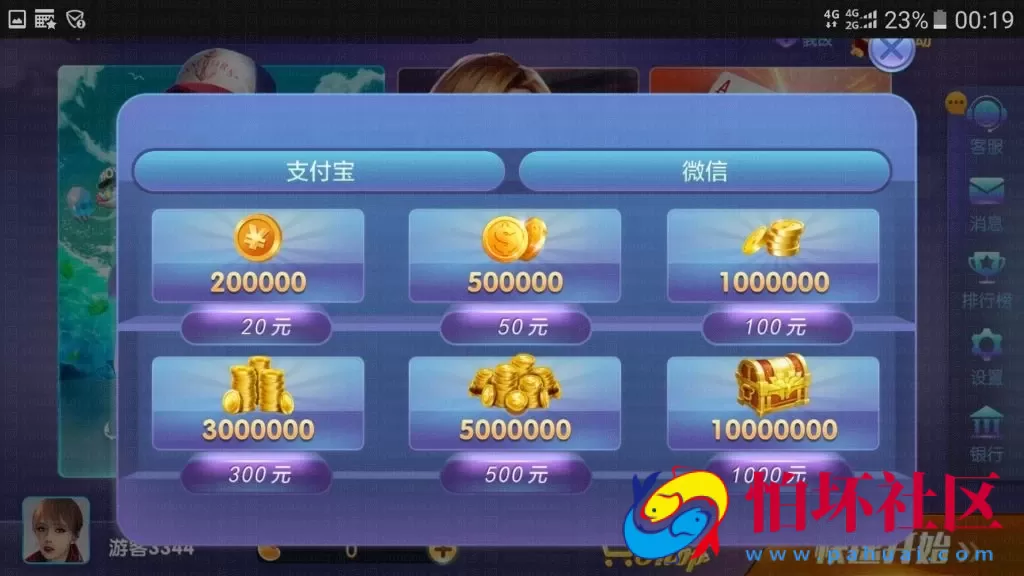 APP金币玩法之850棋牌游戏平台完整全套源码程序