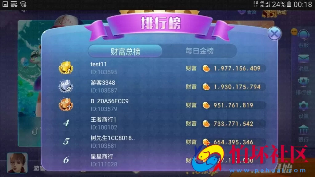 APP金币玩法之850棋牌游戏平台完整全套源码程序