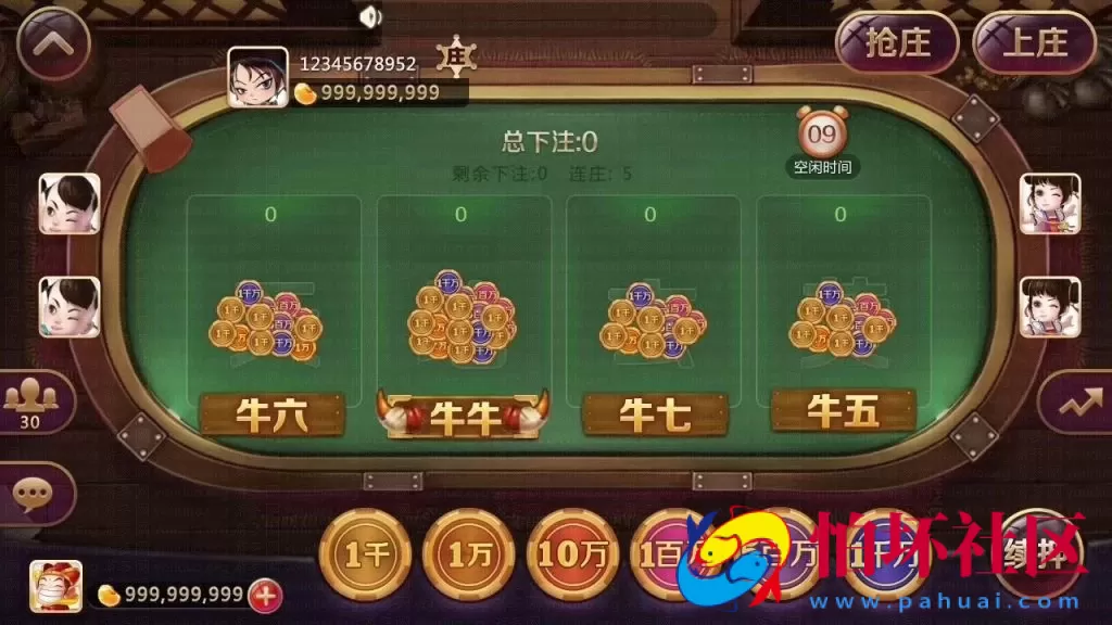 APP金币玩法之850棋牌游戏平台完整全套源码程序