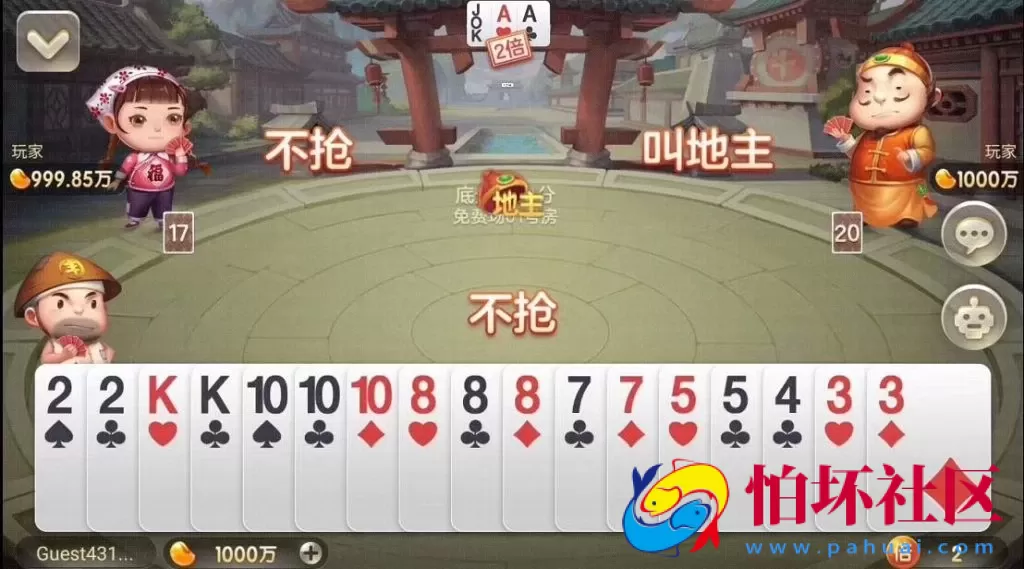 APP金币玩法之850棋牌游戏平台完整全套源码程序
