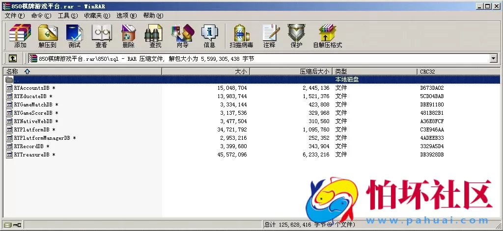 APP金币玩法之850棋牌游戏平台完整全套源码程序