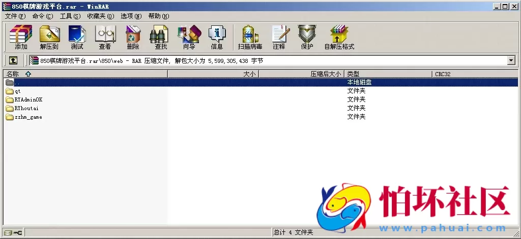 APP金币玩法之850棋牌游戏平台完整全套源码程序