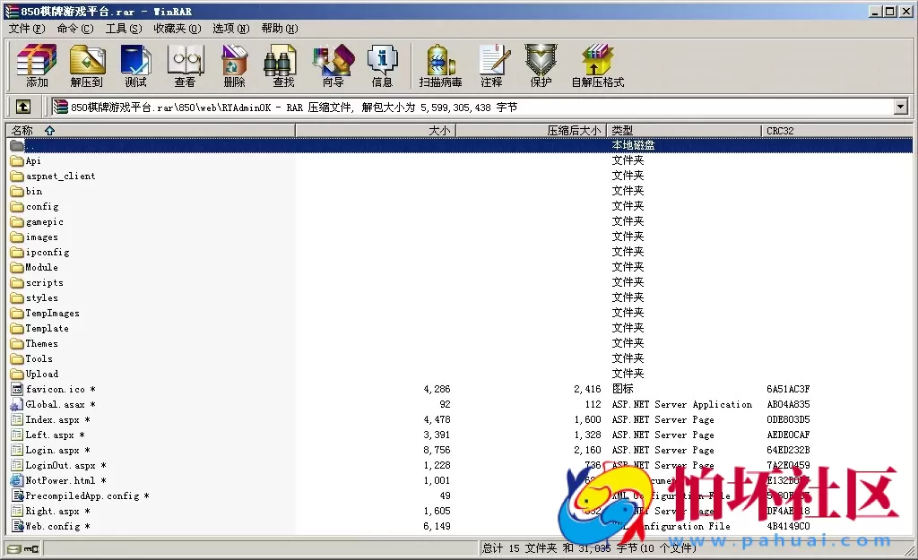 APP金币玩法之850棋牌游戏平台完整全套源码程序