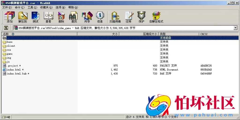 APP金币玩法之850棋牌游戏平台完整全套源码程序