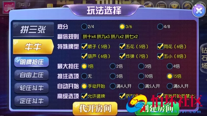 APP房卡+金币模式之闲来锋游棋牌游戏程序(房卡+金币+俱乐部)完整源码