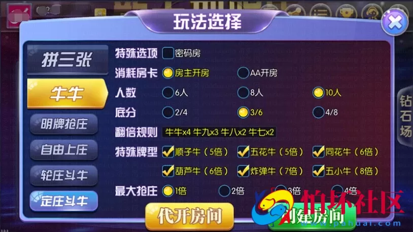 APP房卡+金币模式之闲来锋游棋牌游戏程序(房卡+金币+俱乐部)完整源码