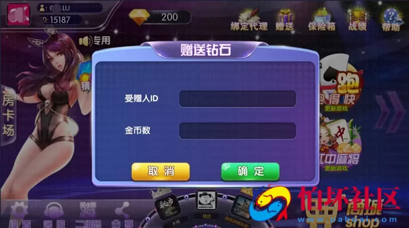 APP房卡+金币模式之闲来锋游棋牌游戏程序(房卡+金币+俱乐部)完整源码