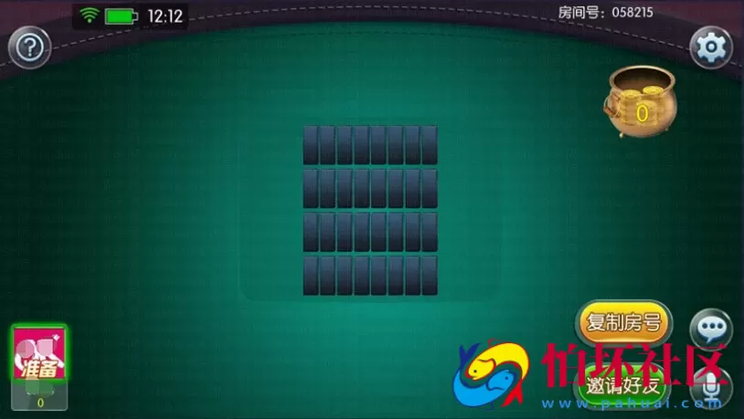 APP房卡+金币模式之闲来锋游棋牌游戏程序(房卡+金币+俱乐部)完整源码