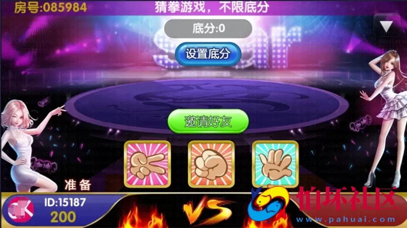 APP房卡+金币模式之闲来锋游棋牌游戏程序(房卡+金币+俱乐部)完整源码