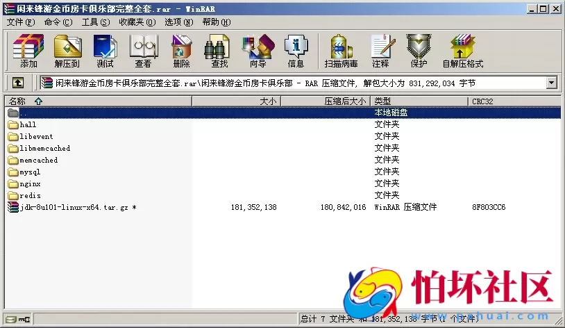 APP房卡+金币模式之闲来锋游棋牌游戏程序(房卡+金币+俱乐部)完整源码