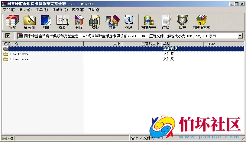 APP房卡+金币模式之闲来锋游棋牌游戏程序(房卡+金币+俱乐部)完整源码