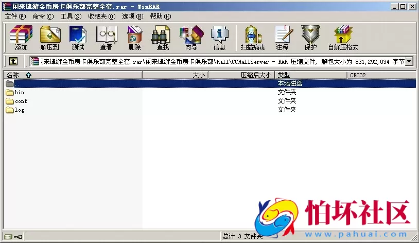 APP房卡+金币模式之闲来锋游棋牌游戏程序(房卡+金币+俱乐部)完整源码