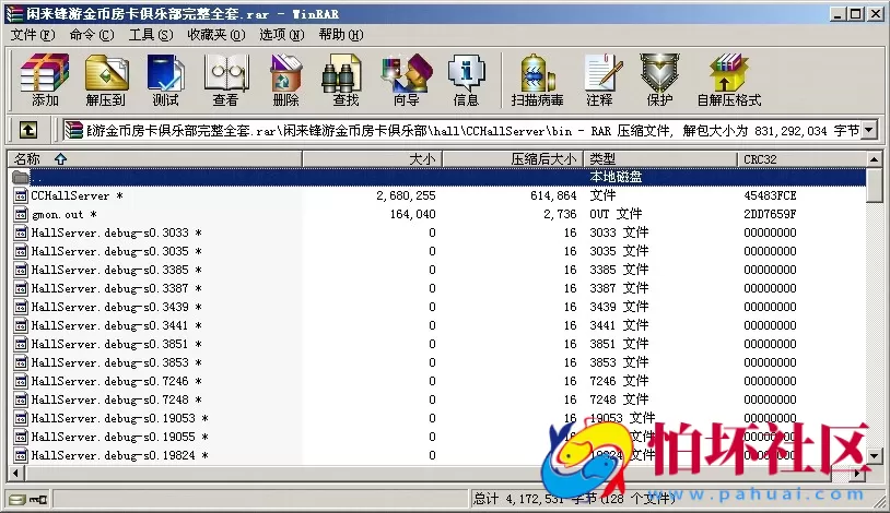APP房卡+金币模式之闲来锋游棋牌游戏程序(房卡+金币+俱乐部)完整源码