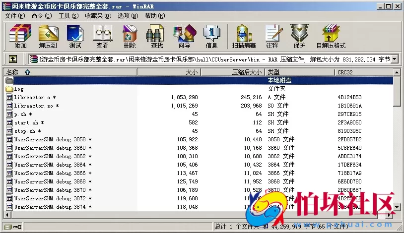 APP房卡+金币模式之闲来锋游棋牌游戏程序(房卡+金币+俱乐部)完整源码