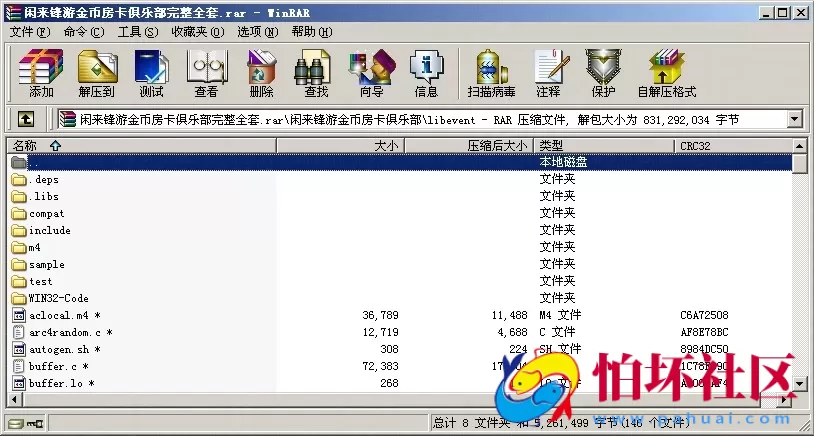 APP房卡+金币模式之闲来锋游棋牌游戏程序(房卡+金币+俱乐部)完整源码