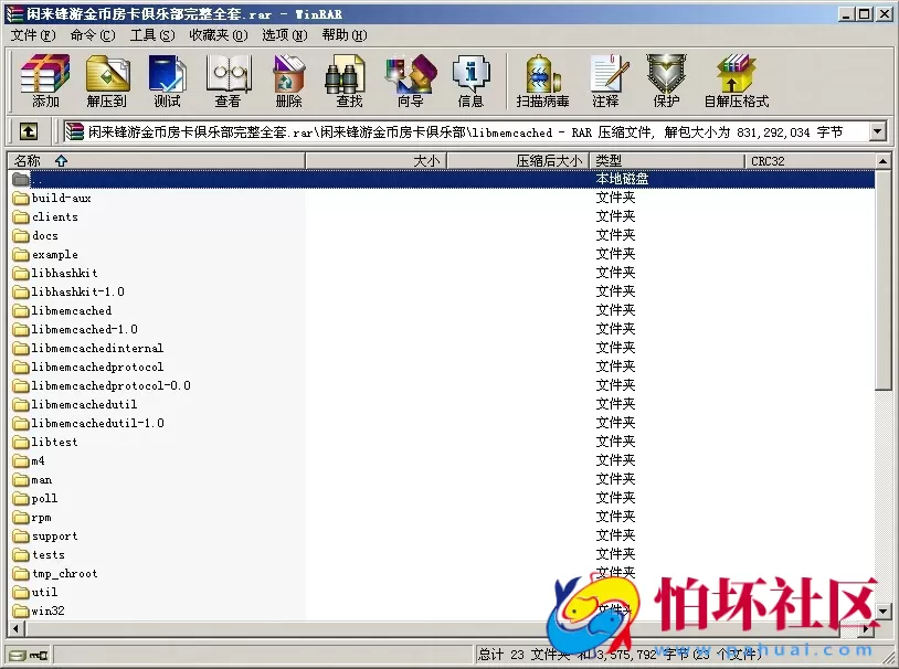 APP房卡+金币模式之闲来锋游棋牌游戏程序(房卡+金币+俱乐部)完整源码