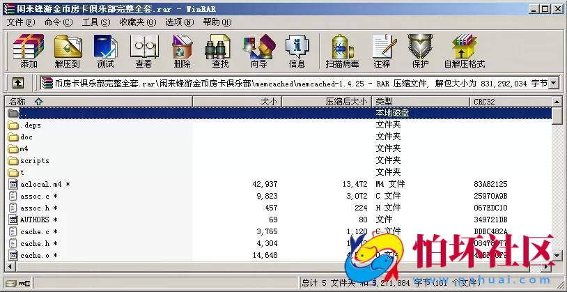 APP房卡+金币模式之闲来锋游棋牌游戏程序(房卡+金币+俱乐部)完整源码